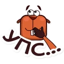 Стикер бобры Hostpro - 4