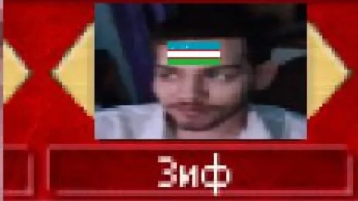 Sticker hotelVobyat - 1