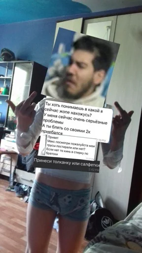 Sticker hotelVobyat - 1