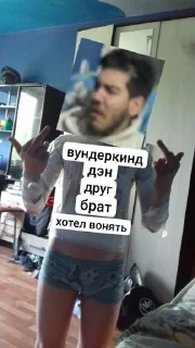 Sticker хотел вонять - 4