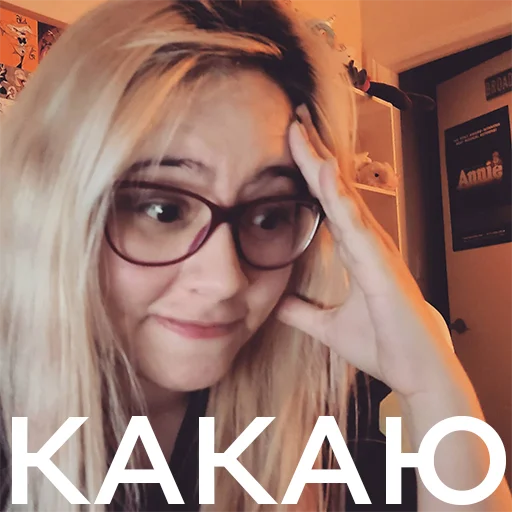 отель говна (автор @dreamgroupe) - 