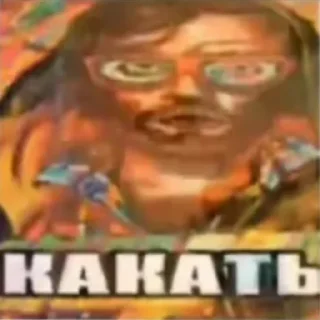 Стикер hotline miami - 1