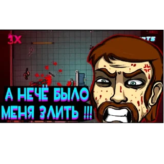 Стикер hotline miami - 2
