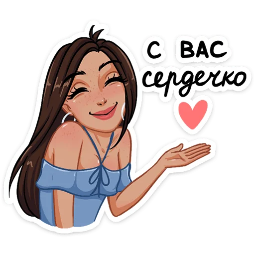 Sticker Жаркая Летта (@TgSticker) - 9