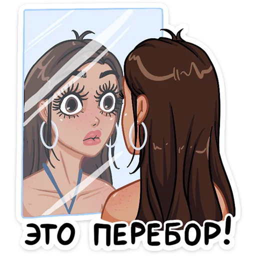 Sticker Жаркая Летта (@TgSticker) - 6