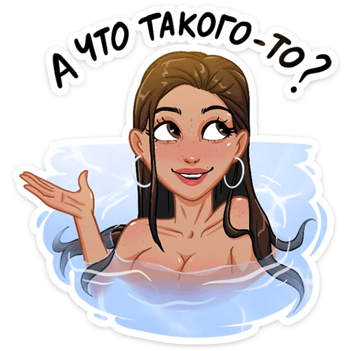 Sticker Жаркая Летта (@TgSticker) - 3