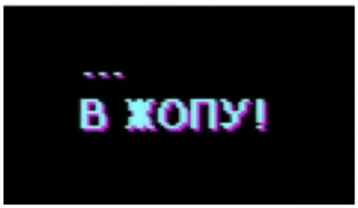 СМС шрифт скриншот