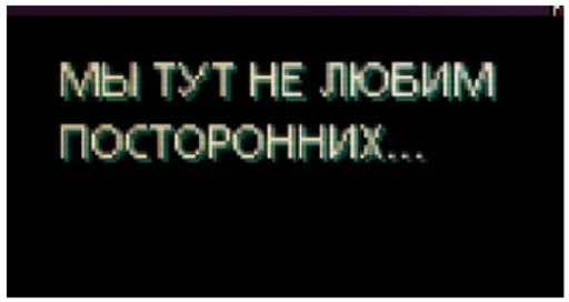 СМС шрифт скриншот