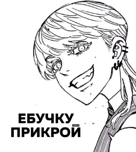 Sticker hours01ue2_by_fStikBot - 1