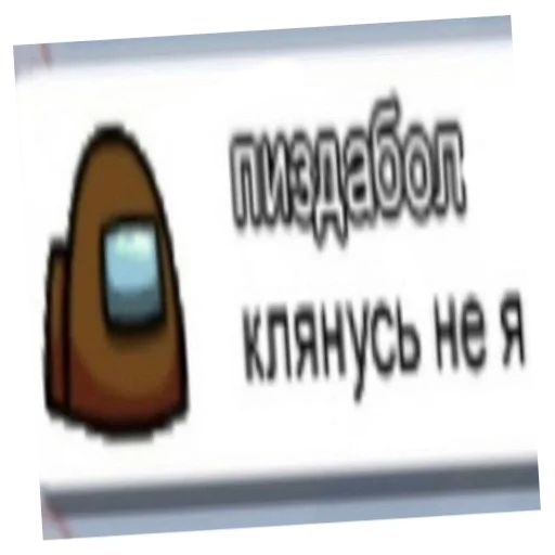 Sticker house_of_autist - 1