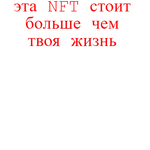 Sticker Стикеры Короля  Аутистов - 10