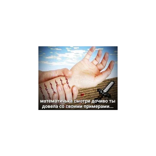 Sticker Стикеры Короля  Аутистов - 7