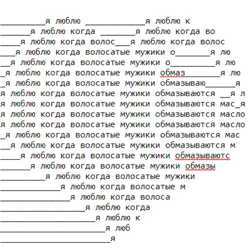 Sticker Стикеры Короля  Аутистов - 0