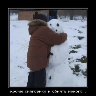 Стикер легенды - 2