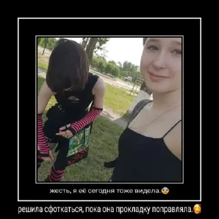 Стикер легенды - 9