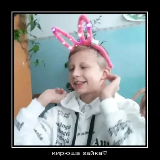 Стикер легенды - 4