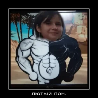 Стикер легенды - 0