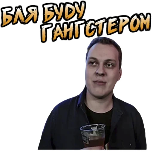 Хованский - человеческое лицо