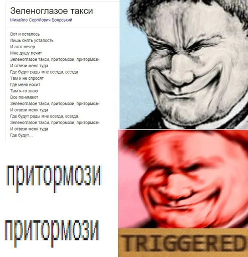 Стикер Hovanus - 10