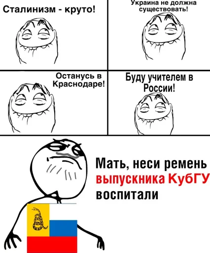 Стикер Hovanus - 0