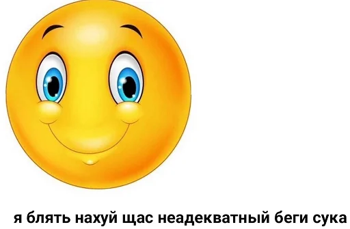 Sticker howtodatemenwhenyouhatemen - 1