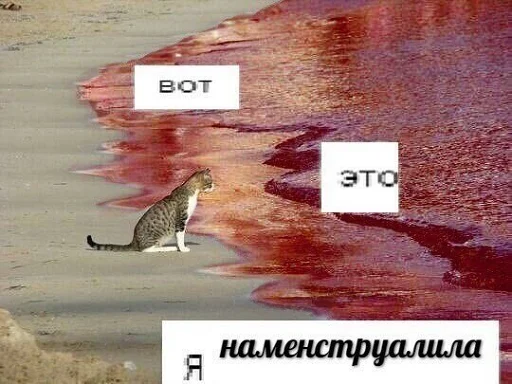 Sticker howtodatemenwhenyouhatemen - 1