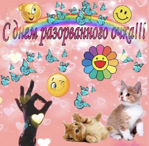 Sticker howtodatemenwhenyouhatemen - 1