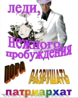 Sticker how to date men when you hate men - 2