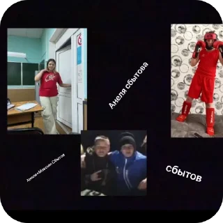 Стикер хпхаххаах - 3