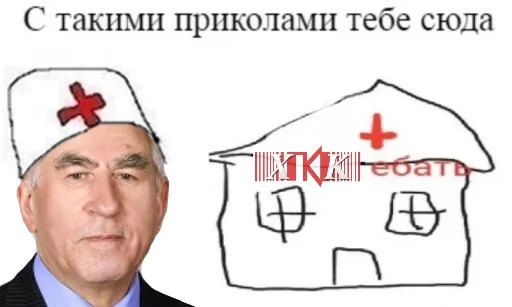 дурка но ХПКК - человеческое лицо