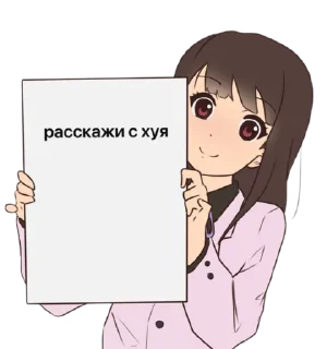 Стикер ✧˚₊‧ hpls x lnchk ‧₊˚✧ - 0