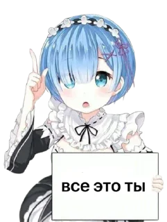 Стикер ✧˚₊‧ hpls x lnchk ‧₊˚✧ - 6