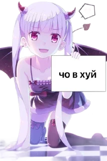 Стикер ✧˚₊‧ hpls x lnchk ‧₊˚✧ - 1