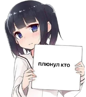 Стикер ✧˚₊‧ hpls x lnchk ‧₊˚✧ - 5