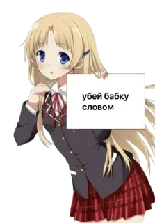 Стикер ✧˚₊‧ hpls x lnchk ‧₊˚✧ - 7