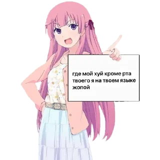 Стикер ✧˚₊‧ hpls x lnchk ‧₊˚✧ - 9