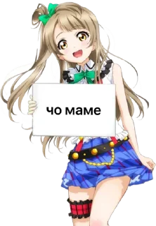 Стикер ✧˚₊‧ hpls x lnchk ‧₊˚✧ - 2