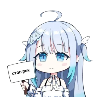 Стикер ✧˚₊‧ hpls x lnchk ‧₊˚✧ - 3