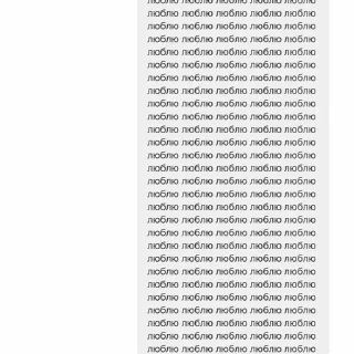 Стикер 💕 Стики тут: @Stickersloving - 6