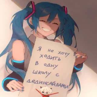 Sticker прекрасные стикеры ашкьюдимы - 0