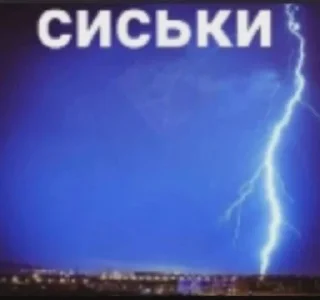 Sticker прекрасные стикеры ашкьюдимы - 9