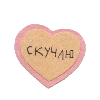 Sticker -`✧⋆ @hqnerv ₊ ✰ ’ - - 6