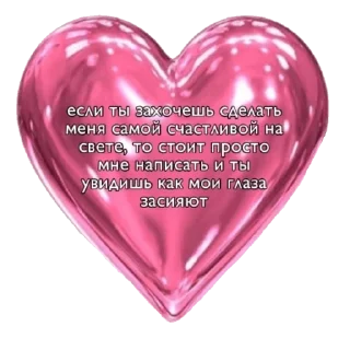 Sticker -`✧⋆ @hqnerv ₊ ✰ ’ - - 3