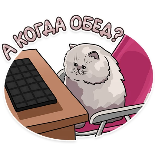 Стикер hr_data - 1