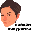 Стикер hr_ny2018 - 0