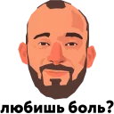 Стикер hr_ny2018 - 8