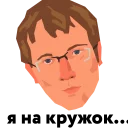 Стикер hr_ny2018 - 9