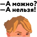 Стикер hr_ny2018 - 4