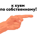 Стикер hr_ny2018 - 2