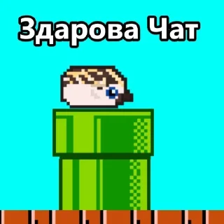 Sticker Хреномарио @bloptop - 3